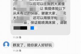 龙海要账公司更多成功案例详情