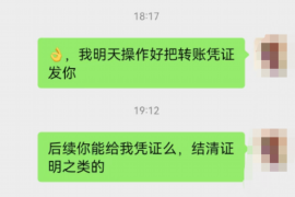 女朋友骗快递公司男朋友77万